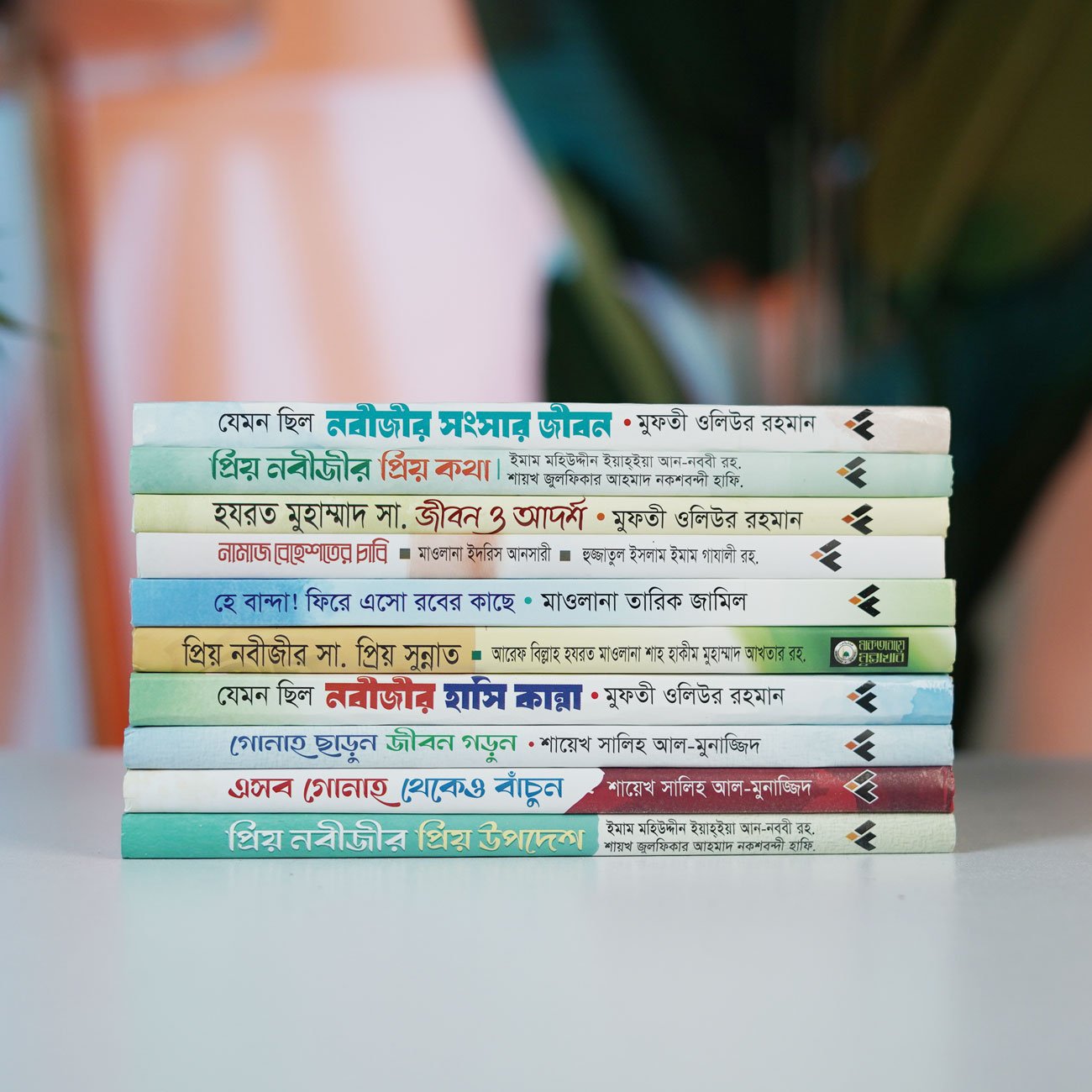 Sunnah Book Combo Main