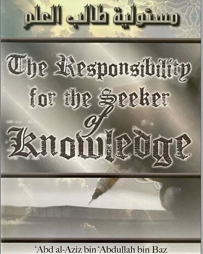 The Responsibility For The Seeker of Knowledge - PDF