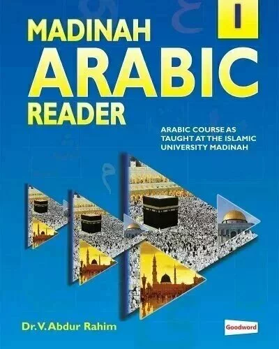 Madinah Arabic Reader 1 - PDF
